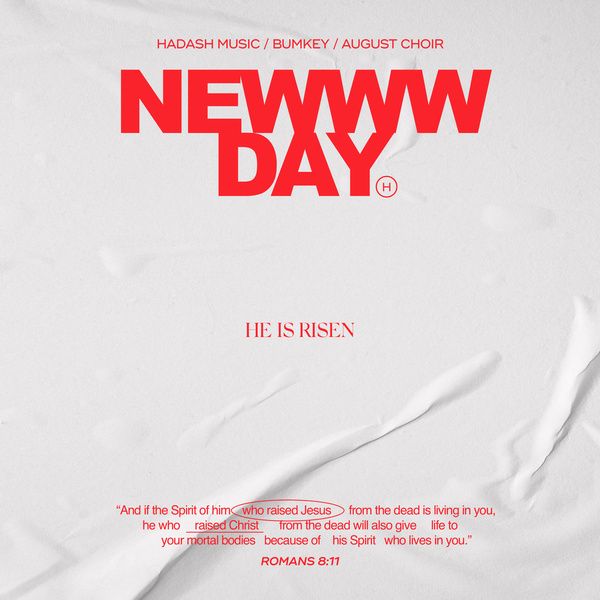 파일:NEWWW DAY album cover.jpg