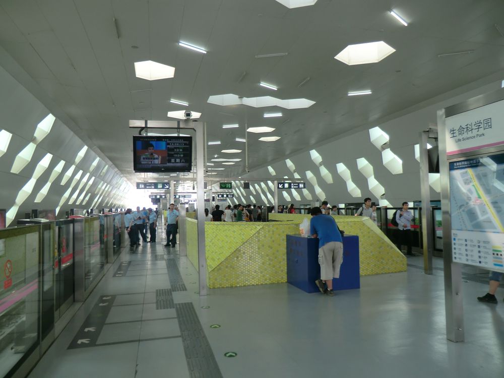 파일:Beijing_Subway,_Changping_Line,_Life_Science_Park_station.jpg