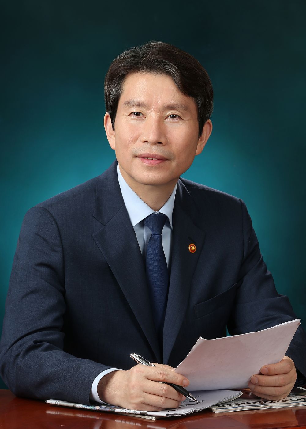 파일:Lee In-young ministerial portrait.jpg