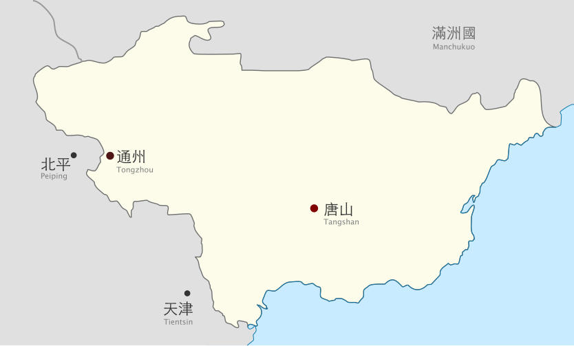 파일:Map_of_East_Hebei_Autonomous_Council_svg.png