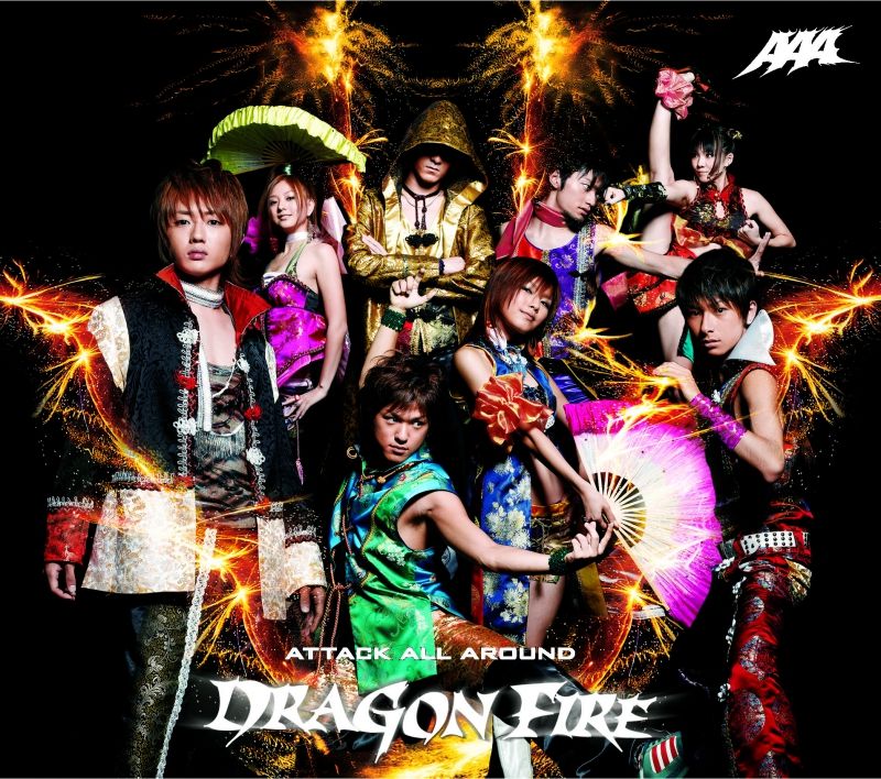 파일:aaa_dragon_fire.jpg