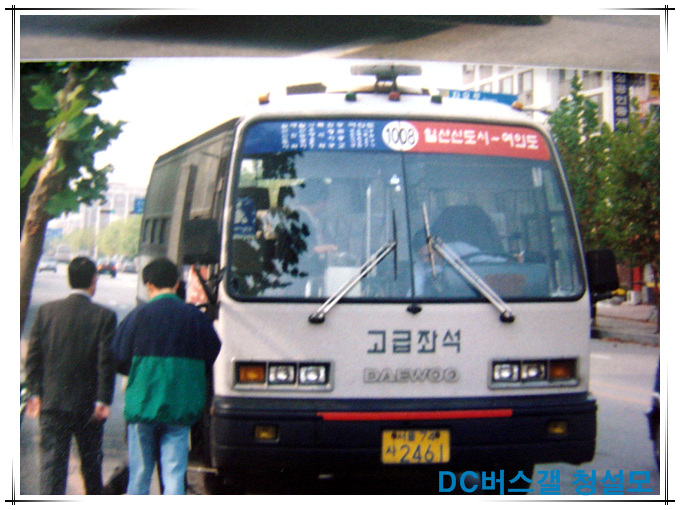 파일:attachment/서울특별시 시내버스/2004년 개편 전 목록/1008.jpg