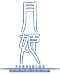 파일:external/images1.wikia.nocookie.net/200px-Tsukihime_logo.png