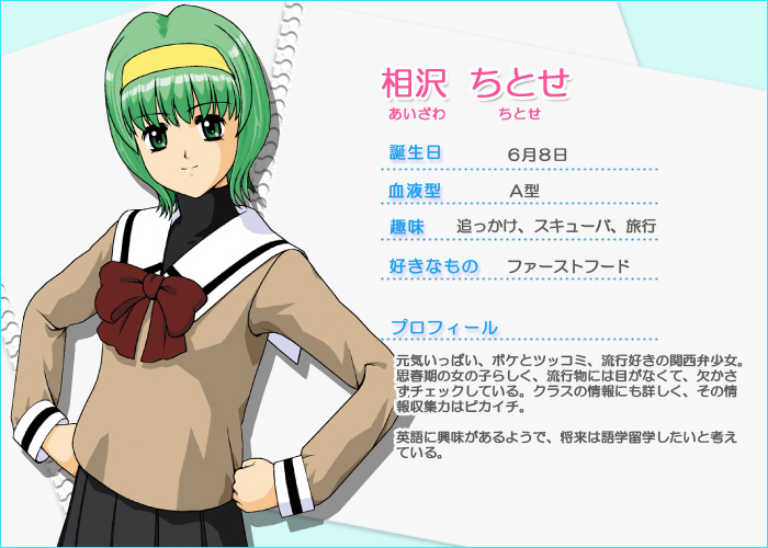파일:external/www.konami.jp/game_ss_titose_l.jpg