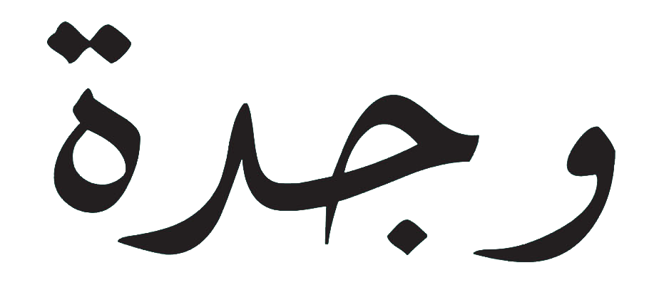 파일:Wadjda Logo 2.png