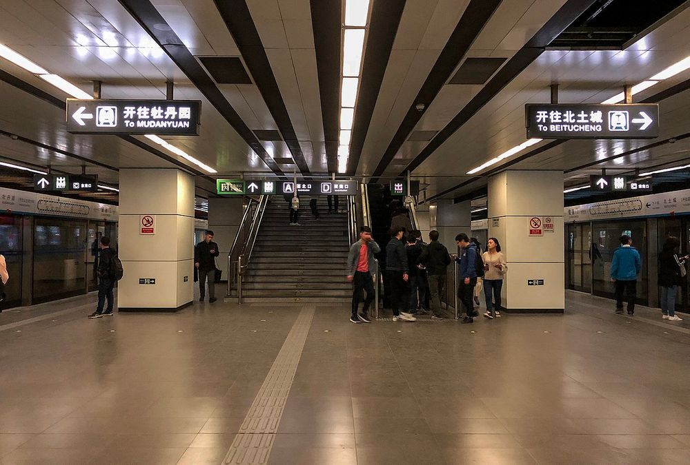 파일:1280px-Platform_of_Jiandemen_Station_(20180329183440).jpg