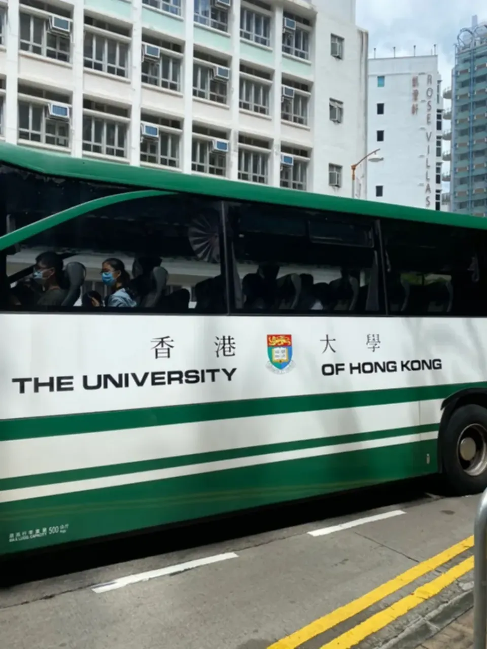 파일:HKU Bus.jpg