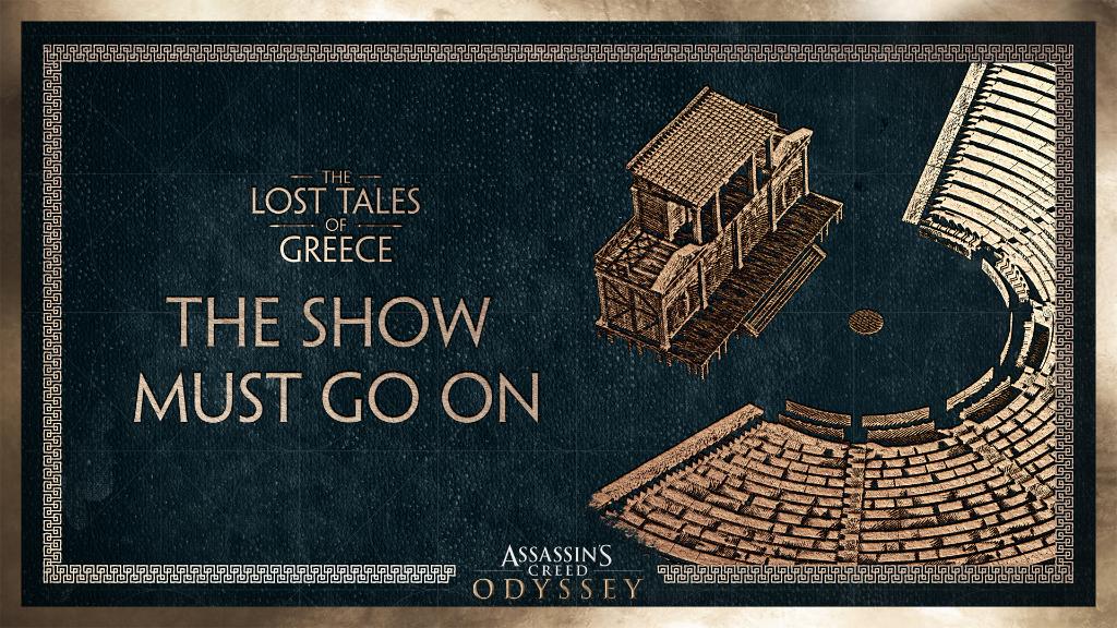 파일:The Lost Tales of Greece - 01. The Show Must Go On.jpg