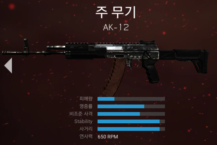 파일:AK-12.png