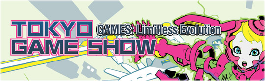 파일:external/www.eventsforgamers.com/banner_tokyo-game-show.jpg