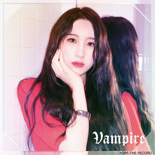 파일:vampirealbum이채연.png