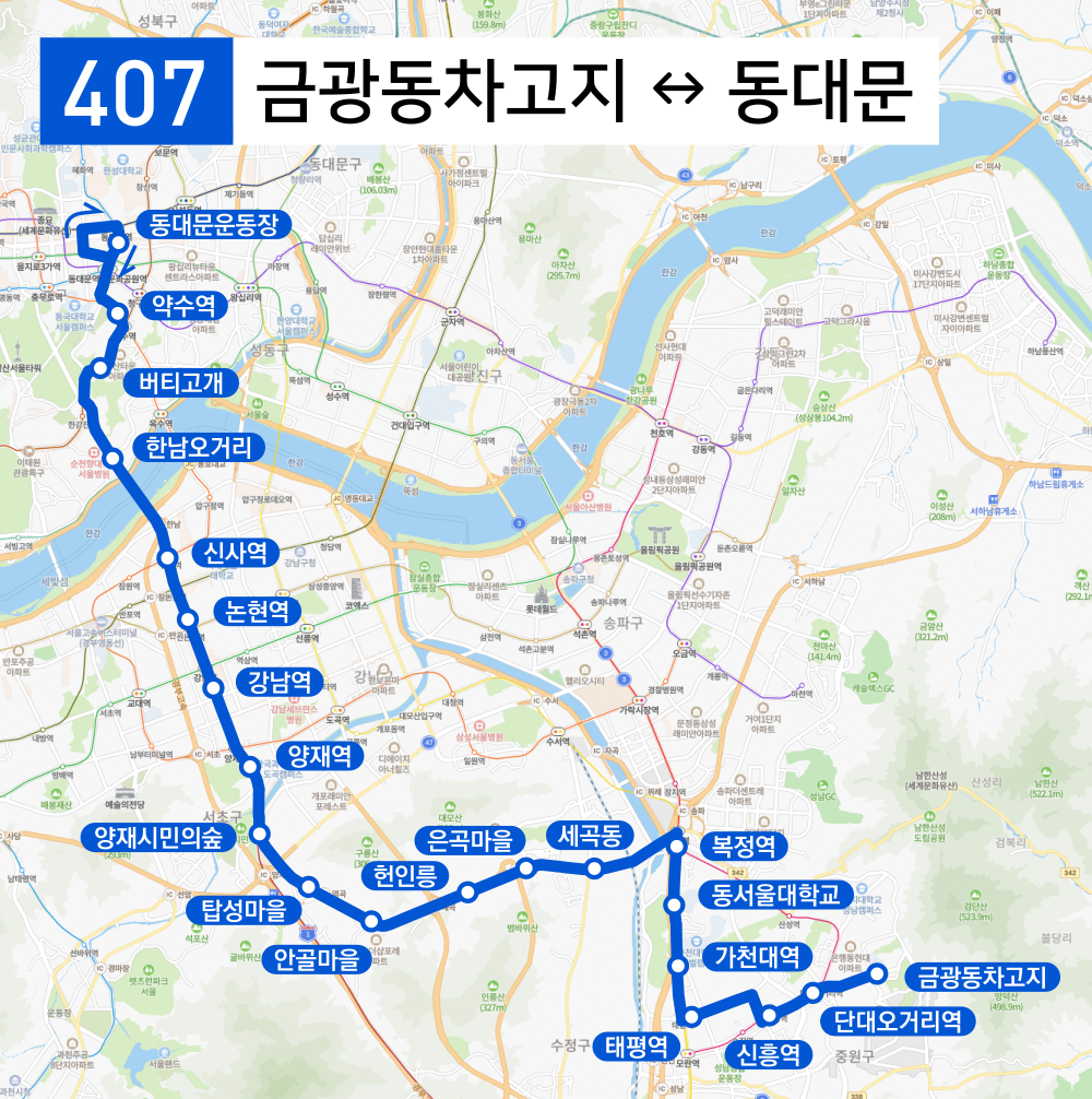 파일:서울 407 노선도(금광동).png