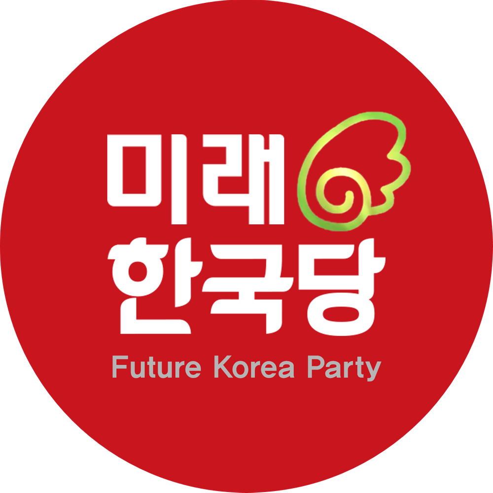 파일:미래한국당_로고.png