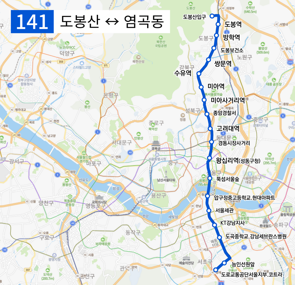 파일:서울 141 노선도.png