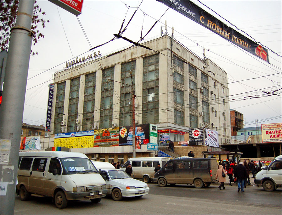 파일:external/russiatrek.org/makhachkala-city-trade-center.jpg