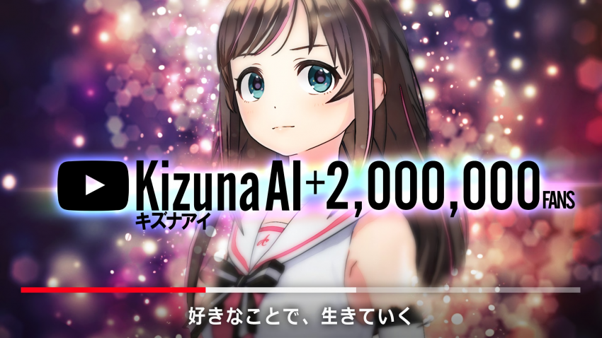 파일:Kizuna AI - 200.png