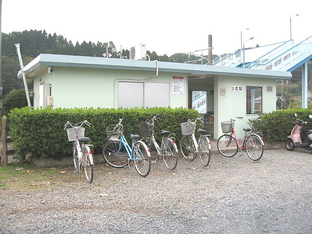 파일:external/upload.wikimedia.org/640px-Namihana-station-stationhouse-2007.jpg