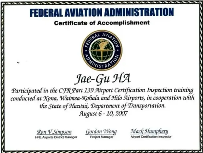파일:FAA 공항 인증 교육.jpg