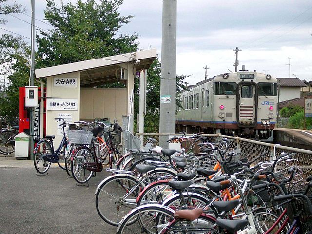 파일:external/upload.wikimedia.org/640px-Daianji_Station.jpg