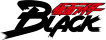 파일:Black_Logo.png
