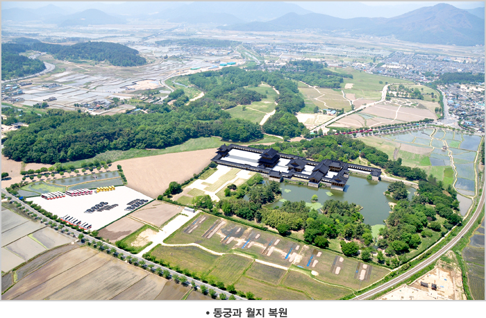 파일:external/www.gyeongju.go.kr/history_city_07.jpg