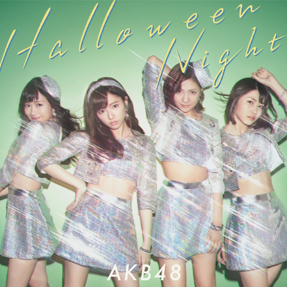 파일:AKB48_41st_C1.jpg