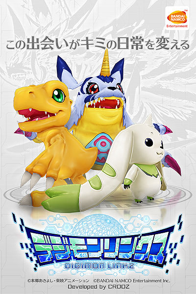 파일:400px-Game_Digimonlinkz.jpg