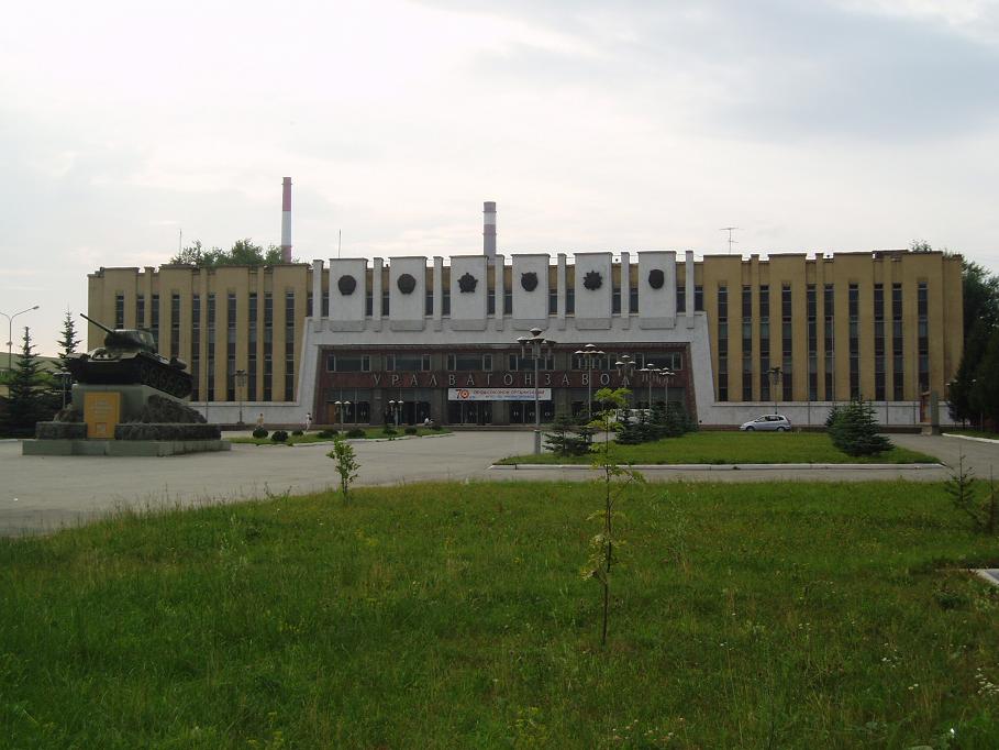 파일:external/upload.wikimedia.org/Uralvagonzavod_building.jpg