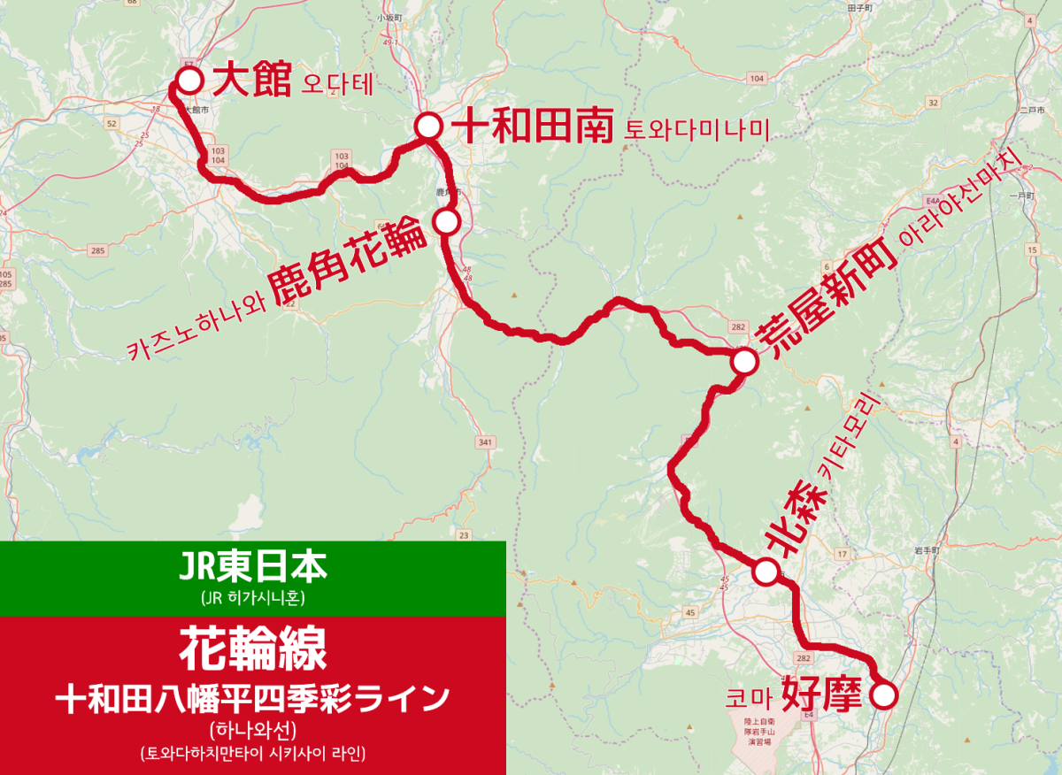 파일:JR_Hanawa_line_linemap.png