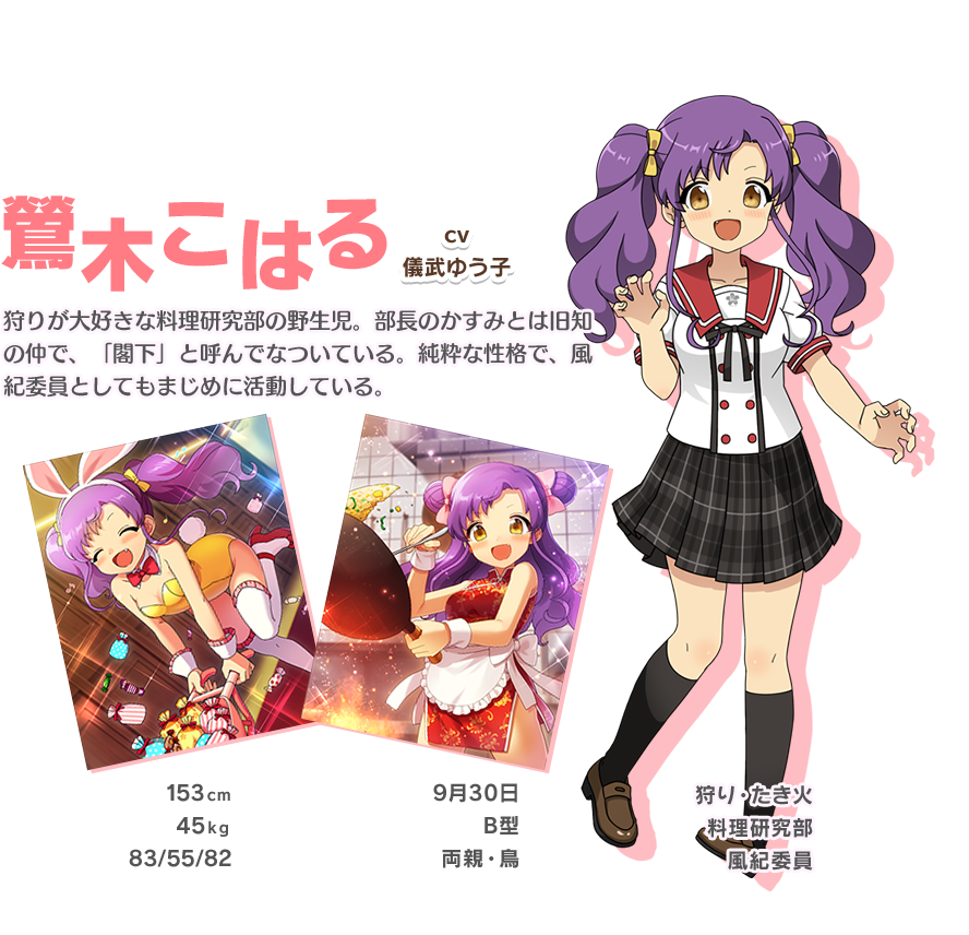 파일:external/ensemblegirls.gamedbs.jp/070_modal.png