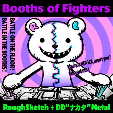 파일:Booths_of_Fighters_NOV.png