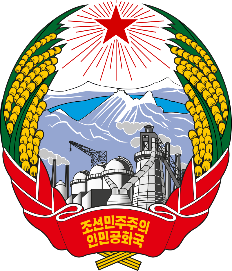 파일:北朝鮮人民委員會徽章.png