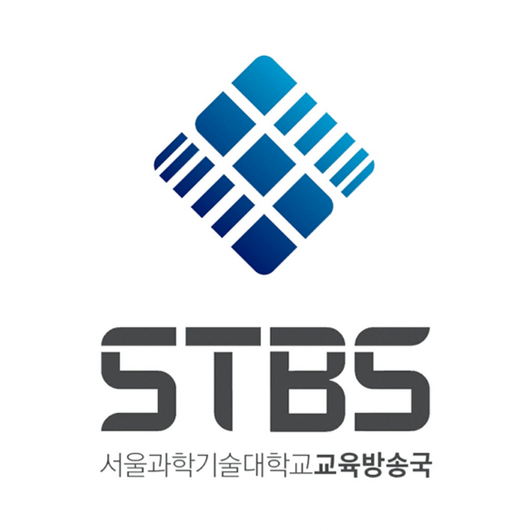 파일:서울과학기술대학교 교육방송국 STBS.png