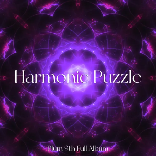 파일:Harmonic Puzzle.jpg