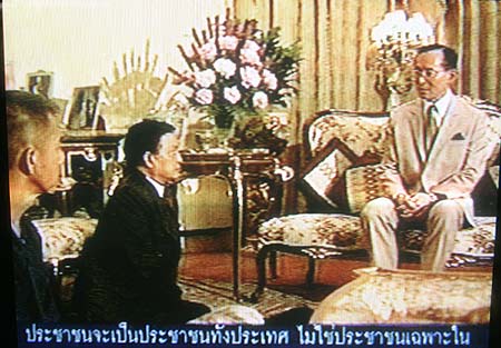 파일:external/upload.wikimedia.org/Black_May_Thailand.jpg