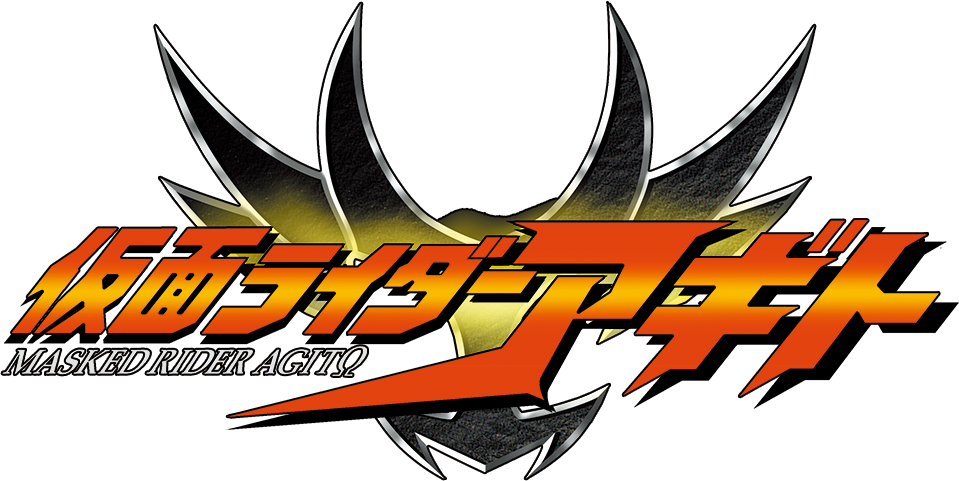 파일:Agito_Logo.png