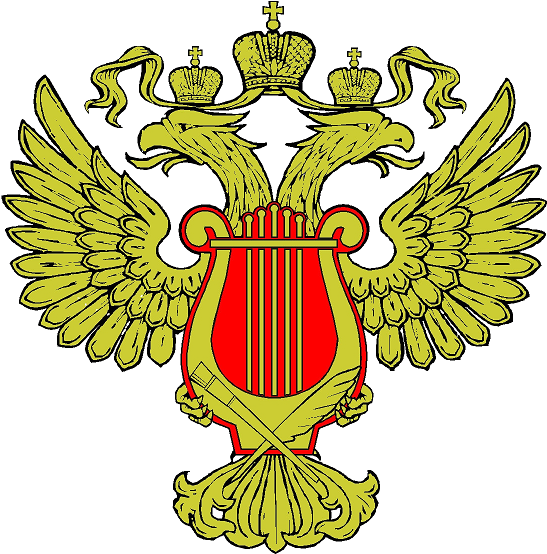 파일:Emblem_of_the_Ministry_of_Culture_(Russia)_2012.png