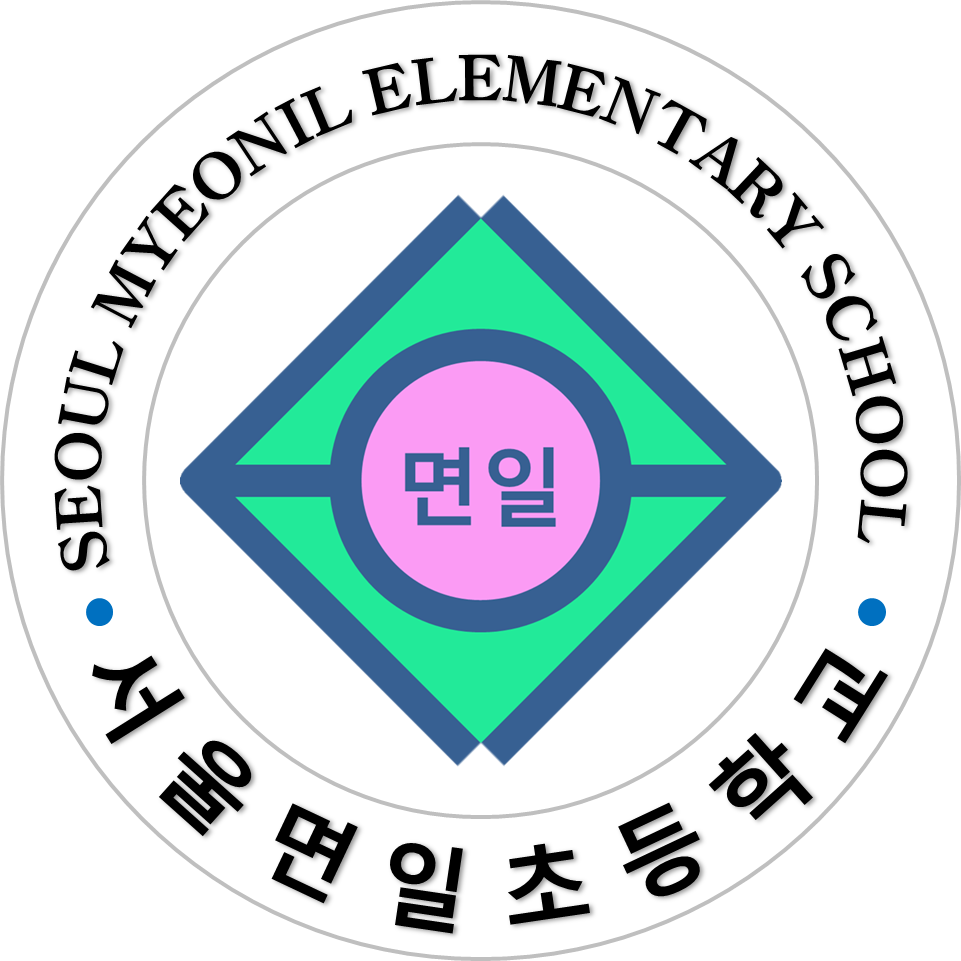 파일:서울면일초등학교_교표.png