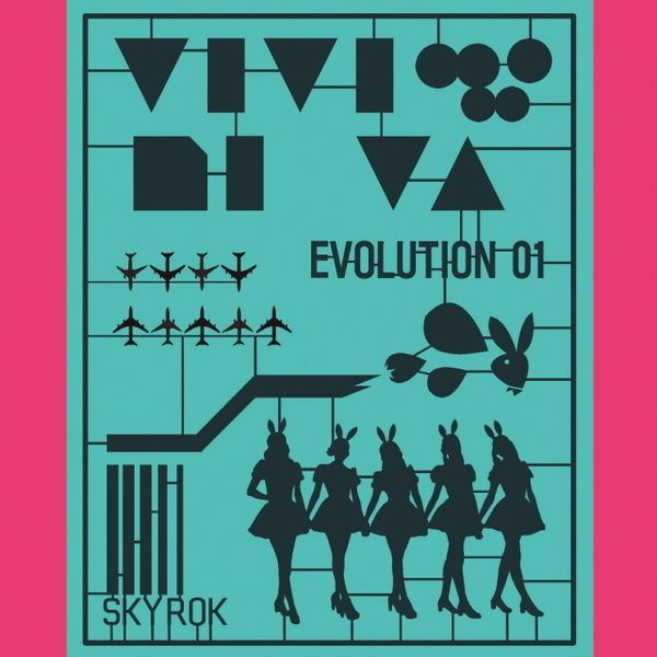 파일:비비디바_VIVIDIVA Evolution 1_자켓.jpg