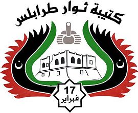 파일:external/upload.wikimedia.org/270px-Tripoli_Brigade_logo.jpg