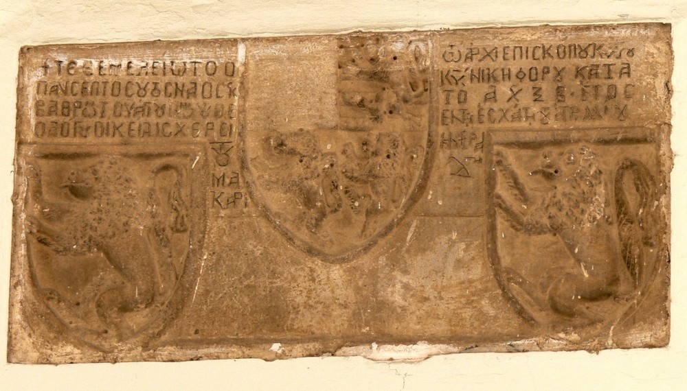 파일:Nicosia_-_Johannes-Kathedrale_3_Lusignan-Wappen.jpg