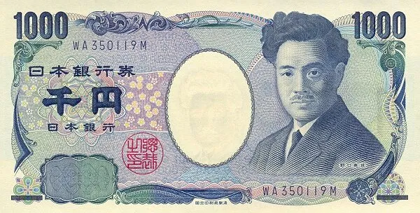 파일:¥1000 front-4.jpg
