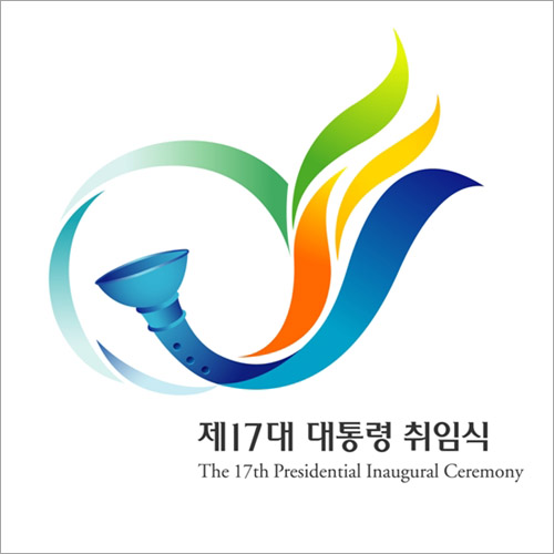파일:The_17th_Presidential_Inaugural_Ceremony_emblem.jpg