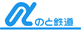 파일:Nototetsu_logo.gif