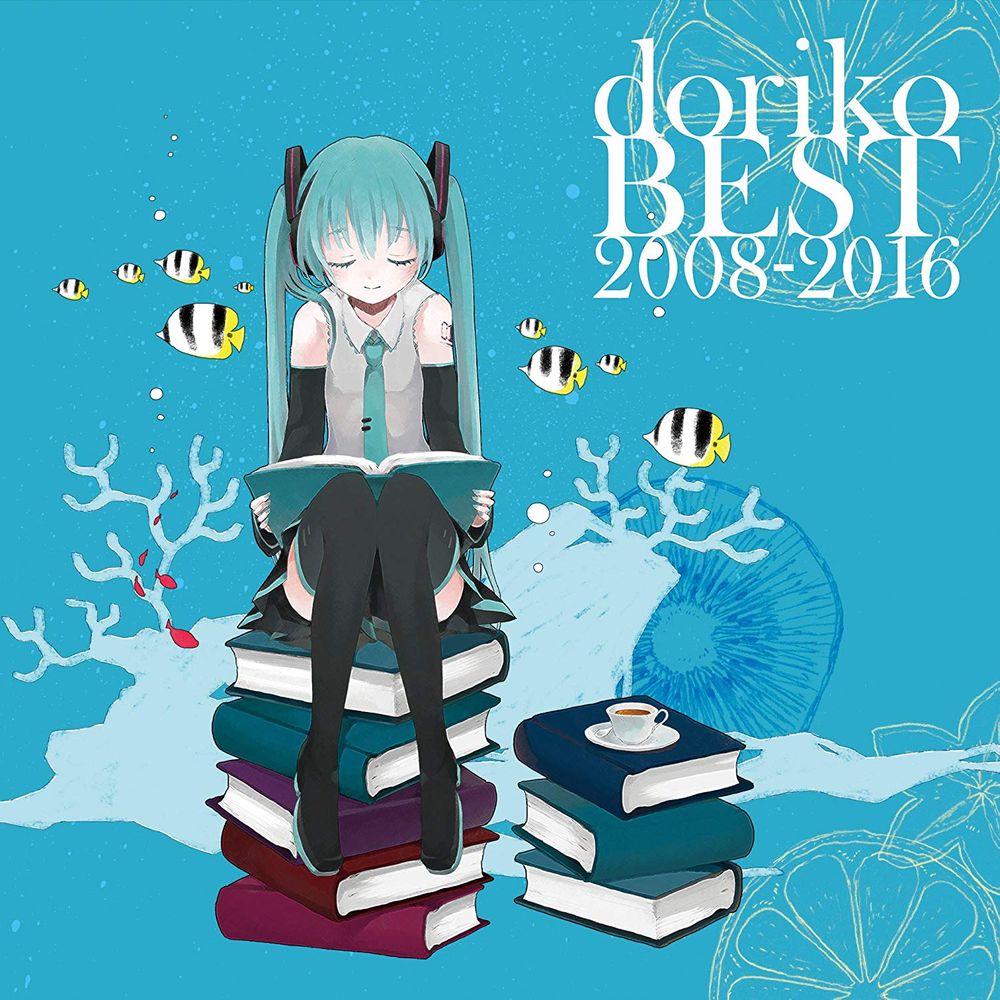 파일:doriko doriko BEST 2008-2016.jpg