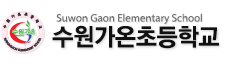 파일:SuwonGaon_logo.gif