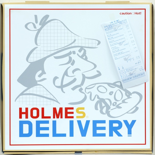 파일:Holmes Delivery.jpg