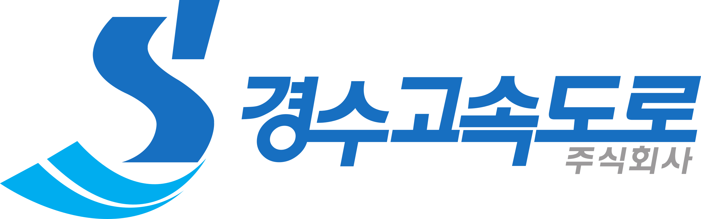 파일:경수고속도로_Logo.png