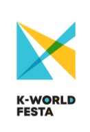 파일:K-WORLD FESTA LOGO.jpg