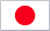 파일:2006 WBC 일본 국기s.png